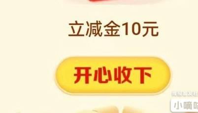 广州建.行咔 锦鲤周五可抽立jj反馈10元符合自己抽即可