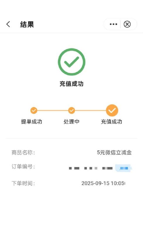 湖南中行大毛！复制链接到微信点答题跳转，刚中五元
