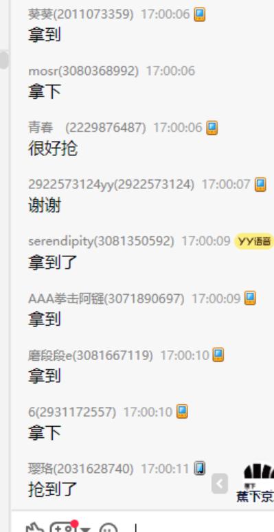 拿下哈 ​