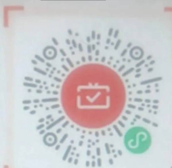 吉林银行月月刷29元毛 微信扫码