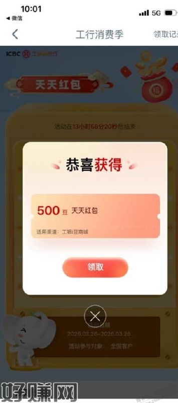 1